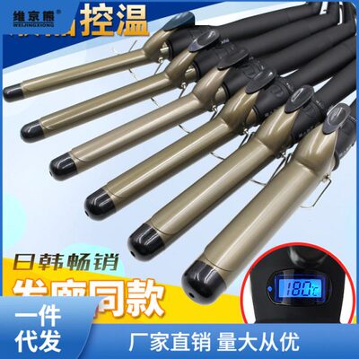 电卷发棒女理发店32mm大卷懒人发小卷波浪38号烫瞬奋