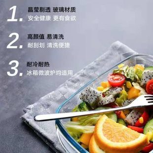 长方形烤盘耐热网红玻璃盘家用烤箱专用微波炉餐盘蒸鱼盘焗饭州韩