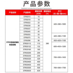 水泵电机智能软启动柜三进三出变频柜软起动器90KW千瓦 亚能在线式