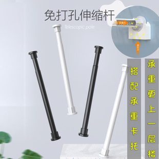 晾衣杆衣架卧室窗帘挂杆浴帘杆子门帘衣柜撑杆 免打孔伸缩杆免安装