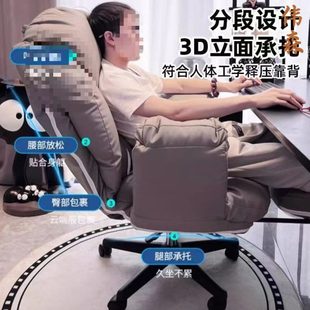 电脑椅家用靠背电竞椅公椅子舒服久坐躺椅宿舍可旋转人沙发椅