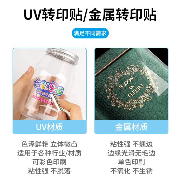 UV-A3彩白彩水晶标打印机亚克力金属玻璃覆膜机小型UV平板打印机