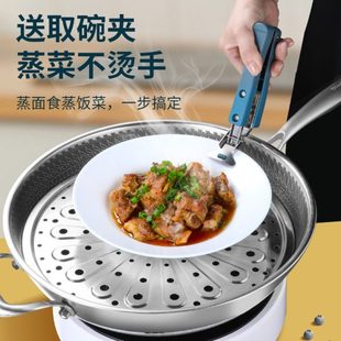 蒸屉家用蒸隔层蒸盘304不锈钢蒸格蒸架包子馒头蒸片圆形蒸饭网隔