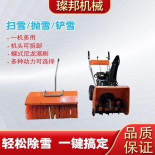 市政环卫用小型清雪机 手扶扫雪机 全齿轮除雪机滚刷家用三合一