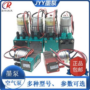JYY空气泵JYY 喷绘机空气泵彩神空气泵JYY墨泵抽气泵