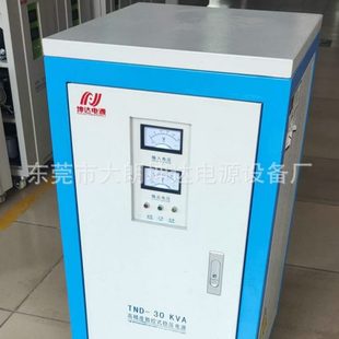 家用电器稳压器 相稳压器30KW 相精度全自动稳压器