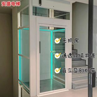 小型家用电梯 家用别墅电梯 二三层无机房液压电梯 阁楼复式
