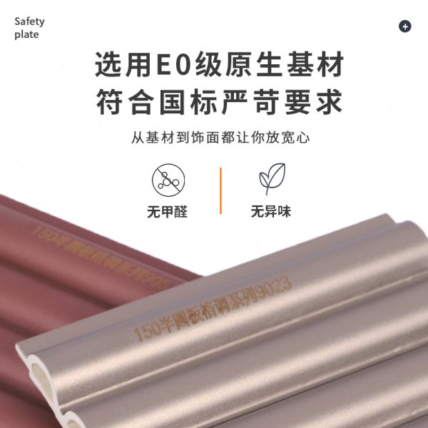 竹木纤维格栅板PVC吊顶阳台电视背景墙半圆板生态木圆弧形板格栅