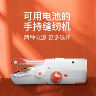 家用手动家庭手工手拿袖 Y9Q电动缝纫机小型迷你缝包机手提式 珍缝