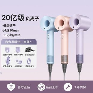 吹风机速干11万转家用速电负离子吹风机无叶中空吹风筒 新品