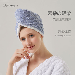 层加厚柔软干发帽女吸水速干发巾擦头发云朵珊瑚绒浴帽包头毛巾