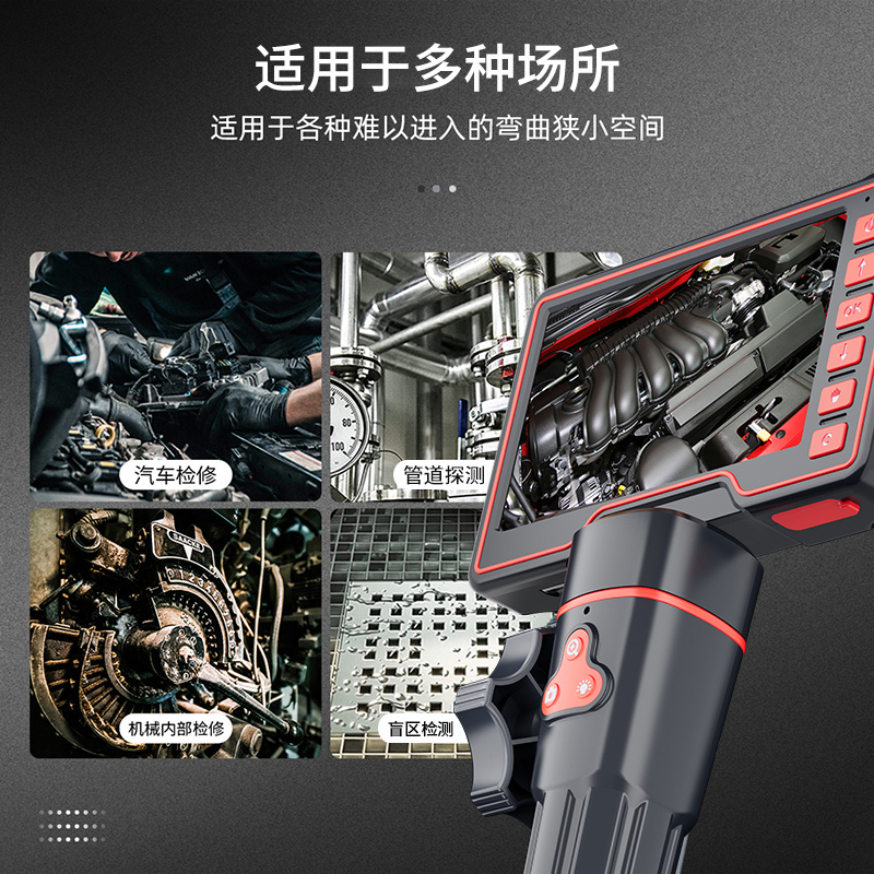 衡将军0度旋转内窥镜高清摄像头工业管道汽车维修发动机检查