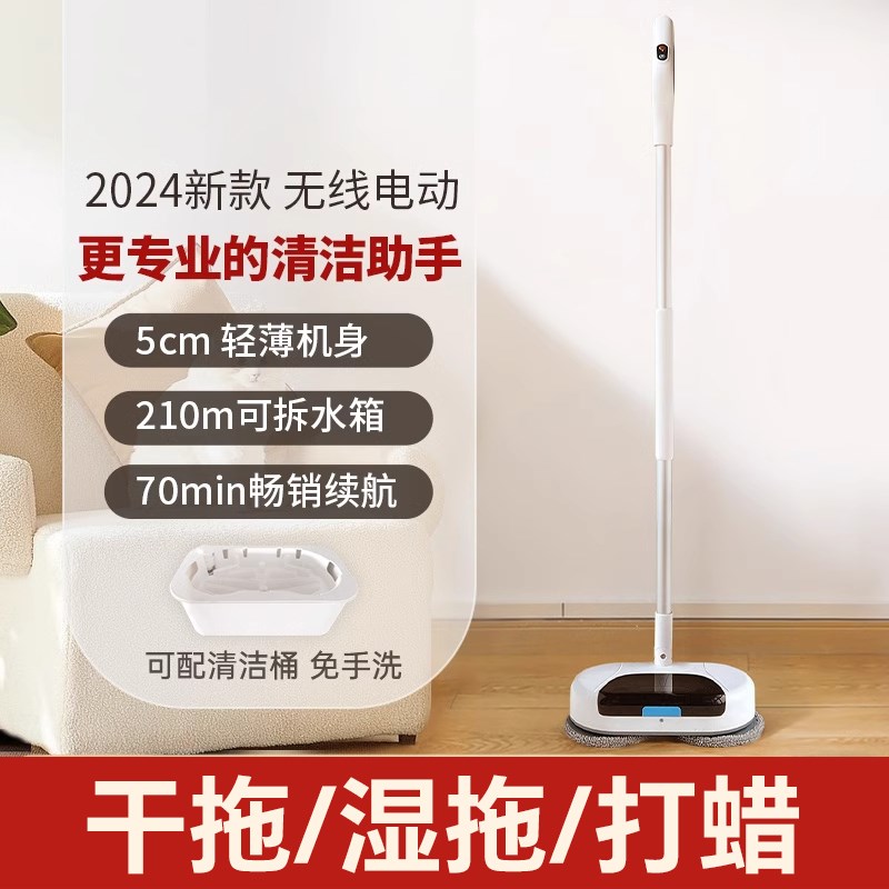 MR无线电动拖把家用免手洗扫地拖地干拖湿拖打蜡洗地机全自动拖把