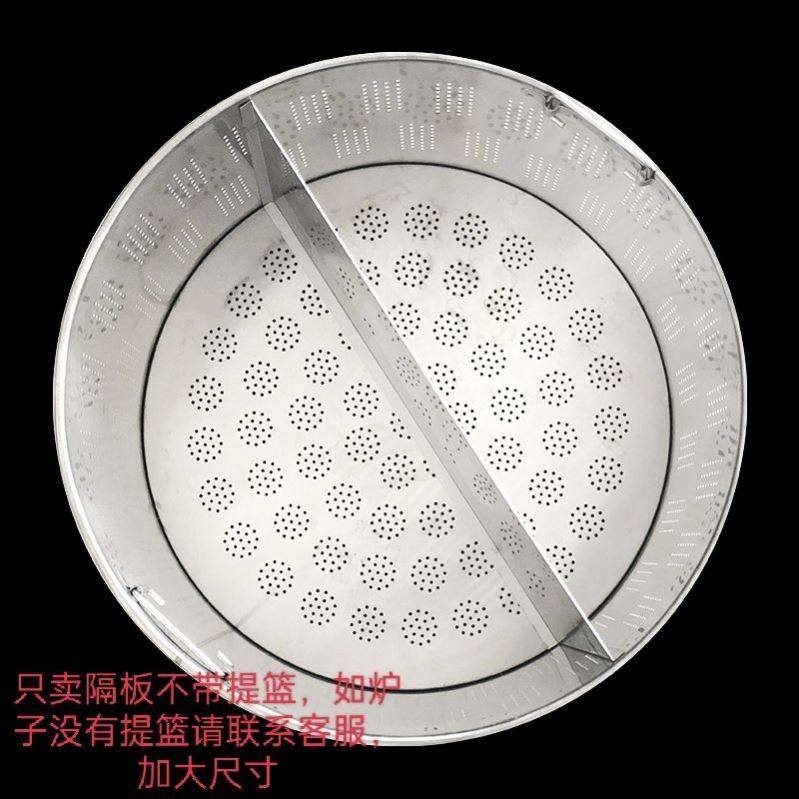 大汤桶锅煮面桶商用两格煮面炉隔板分煮器隔离网分隔片