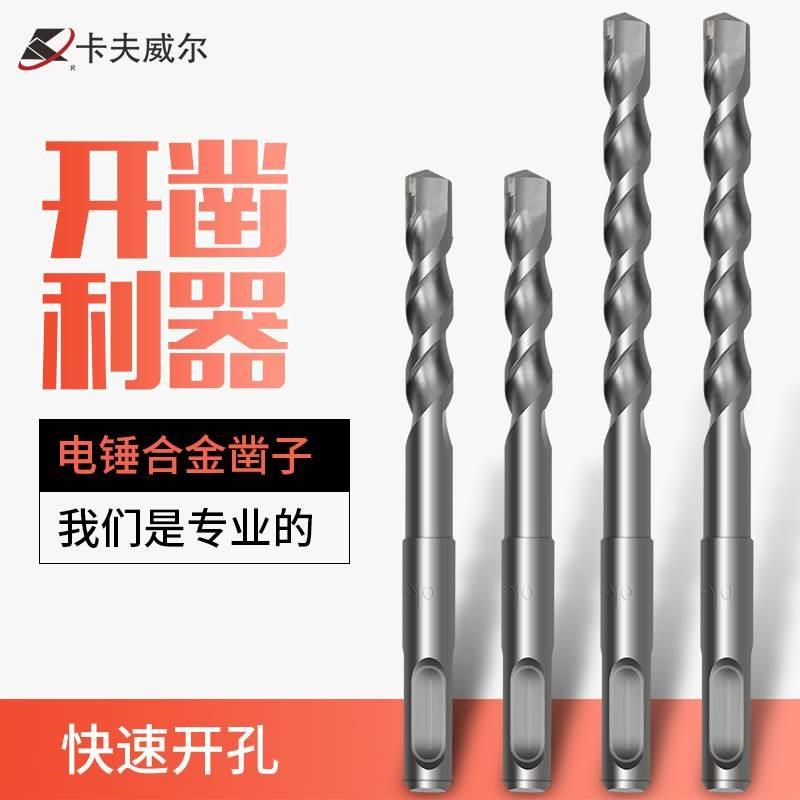 加长打瓷砖打孔专用钻头高硬度冲击钻混凝土玻璃三角水泥钻墙钻0*