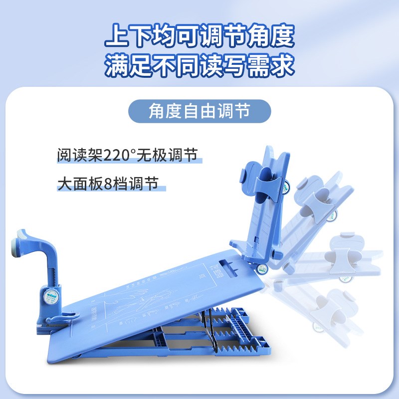 猫太子儿童阅读书架多功能层读书支架写字板书立架坐姿矫正器