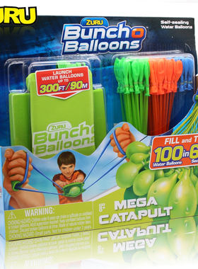 ZUU缤纷乐魔法快速充水气球注水水弹儿童沙滩打水仗自动绑口