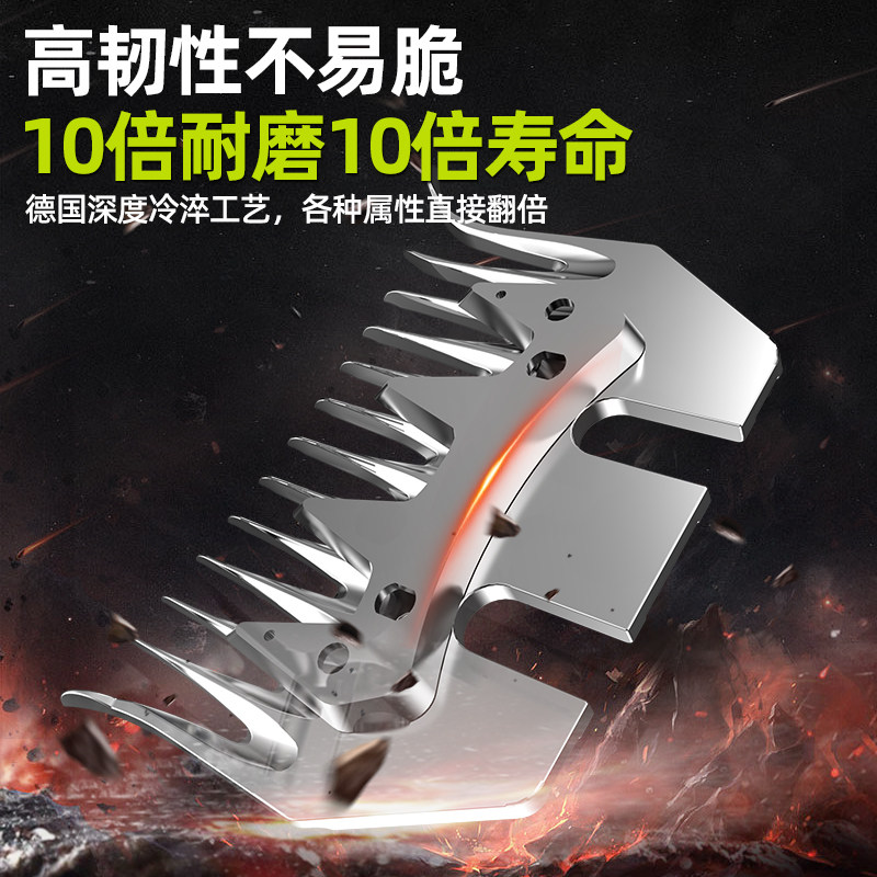 电动羊毛剪刀片羊毛推子电推子电推剪剪毛机刀头原装通用