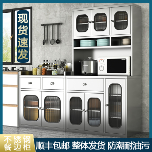 不锈钢家用厨房碗柜餐p边柜橱柜备餐台餐厅茶水柜锅具收纳储物柜