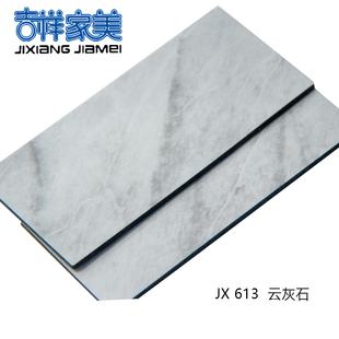上海吉祥家美铝塑板丝云灰石铝塑板内 外墙 干挂广告铝塑板