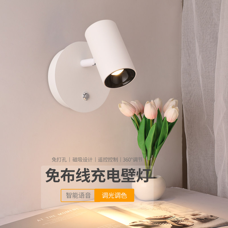 免布线充电壁灯卧室床头书房阅读防眩护眼免打孔壁画智能调节