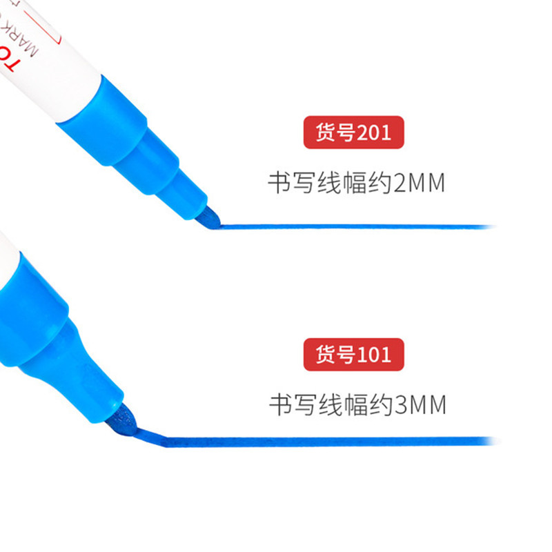 东洋s-101白色油漆记号笔不掉色补漆笔黑色防水工业家俱涂鸦金属