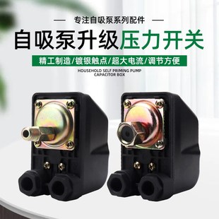 1100A1300A2200A全自L动增压泵单三相压力开关控制器 韩进水泵PHJ
