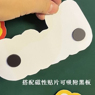 教五下   n 公课板书黑板纸送片磁吸片