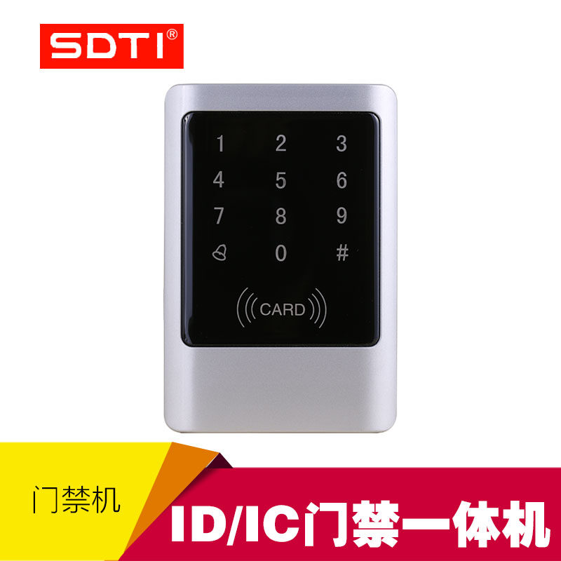 DI新款其他感应卡金属触摸门禁机  防水防暴加卡,电子/电工,门禁机,淘宝优惠券,粉丝福利购,淘宝优惠卷