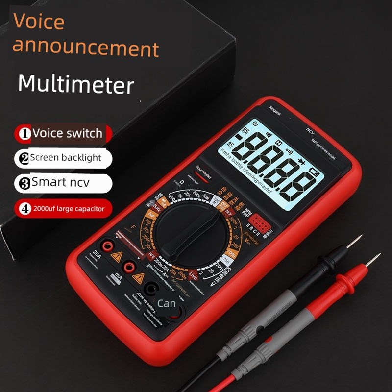 星红卫话音广播万用表高精度多功能智能防烧损话音万用表