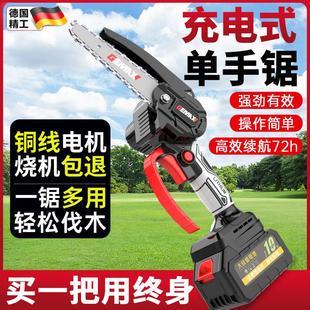 大功率 电锯小型家用手持伐木锂电池大容量圆锯P木工充电式