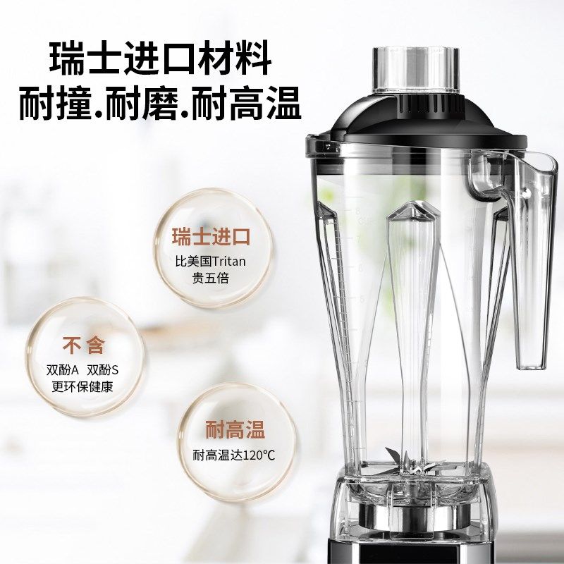 Di无刷破壁料理机瑞士材质商用五谷豆桨蔬果谷物奶机,厨房电器,破壁机,淘宝优惠券,粉丝福利购,淘宝优惠卷