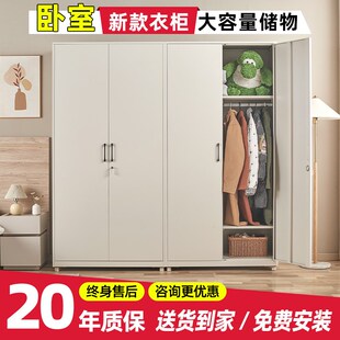 衣柜轻奢风大容量无甲醛I家用多功能落地收纳柜置物 主卧2025新款