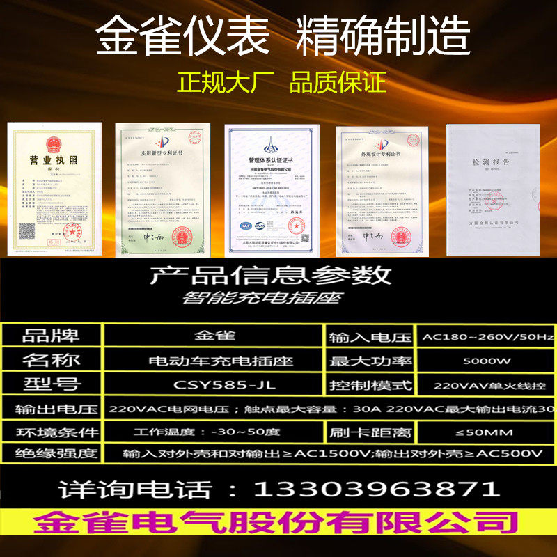 充电桩大功率电动汽车收费室外手扫码刷卡支付插座新能源四轮站