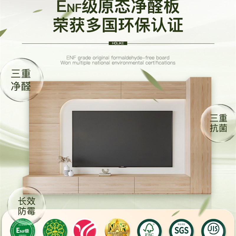 莱客满墙电视柜全屋定制 客厅满墙柜电视柜书柜一体背景墙