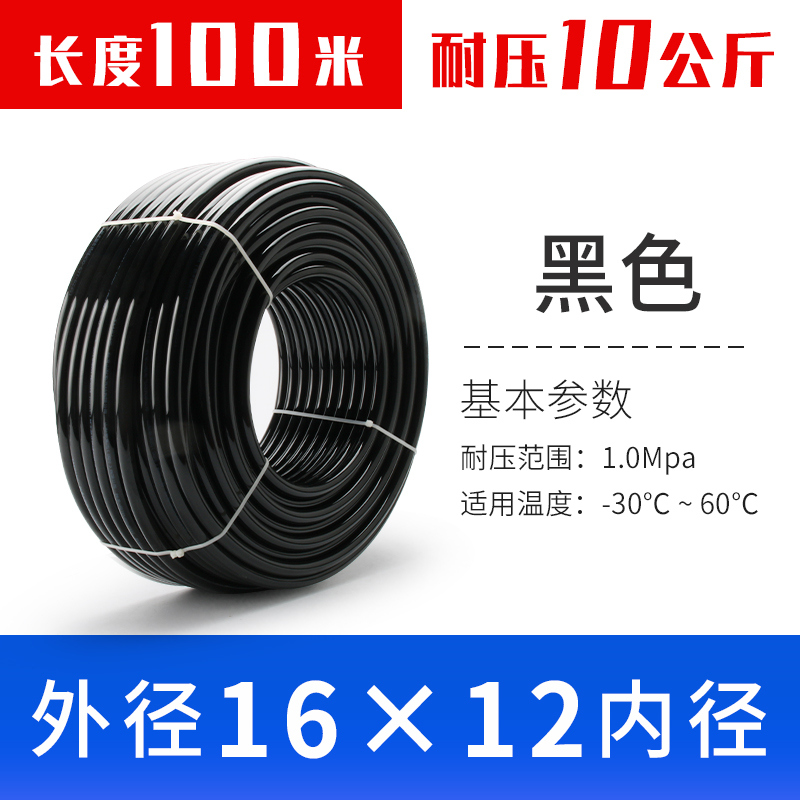 蓝色黑色气管气动软管PU4X2.5/US98A040025CR透明BU/BK/CB橙红黄