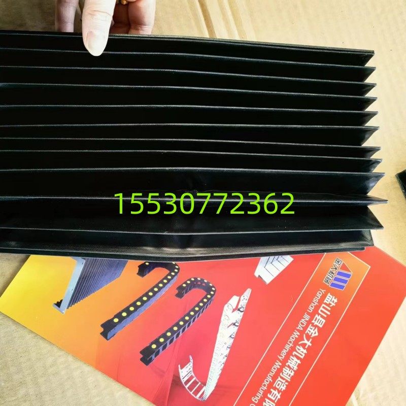 厂家定制风琴式防护罩一字型U型防尘罩皮老虎防护磨床