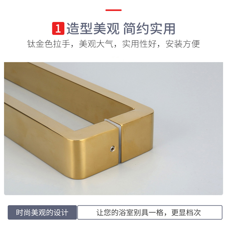 淋浴房浴室玻璃门拉手加厚玻璃门把手扶手大门拉手孔距钛金色