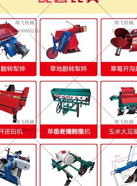 乘坐式微耕水田小型四驱大棚田地林地沟播种农用履带式旋耕