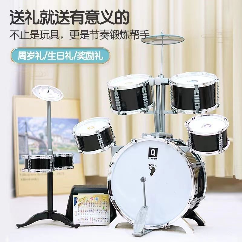 电子架子鼓儿童初学者练习鼓岁宝宝敲打鼓男孩爵士鼓,玩具/童车/益智/积木/模型,架子鼓,淘宝优惠券,粉丝福利购,淘宝优惠卷