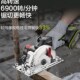 威克士WU切割机充电式 电圆锯无刷锯木工锯电锯圆盘锯