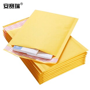 安赛瑞牛皮纸气泡袋防潮气泡信封袋气泡膜包装袋邮政防气泡袋