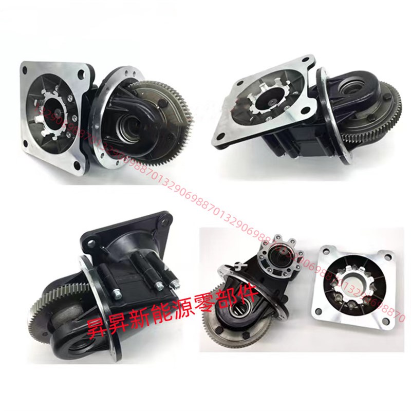 海全A9雷丁汉唐金彭易咖鸿日S1电动四轮汽车差速器减速箱后桥牙包