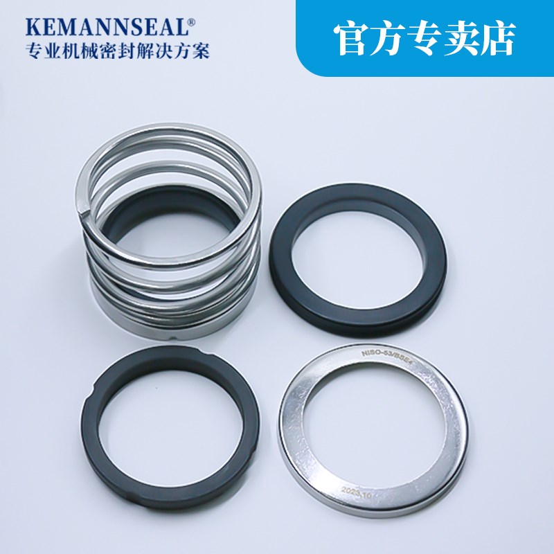 机械密封件NIO-//5/0BE南方NI/NIF端吸离心泵水泵原装