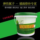 墙面修补膏白色 驰凤弹性腻e子 修补缝 接缝腻子 补裂缝批嵌材料