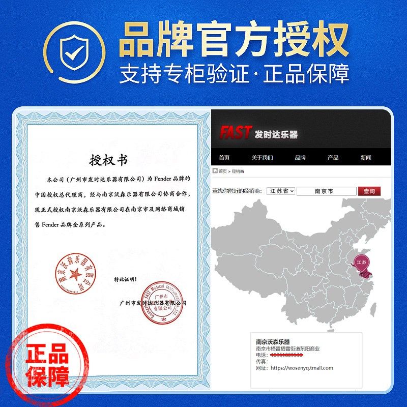 芬达FND民谣贝斯电吉他背带减压皮质针织印经典肩带黄家驹款