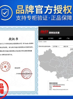 芬达FND民谣贝斯电吉他背带减压皮质针织印经典肩带黄家驹款