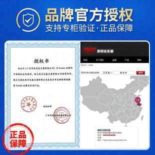 芬达FND民谣贝斯电吉他背带减压皮质针织印经典肩带黄家驹款