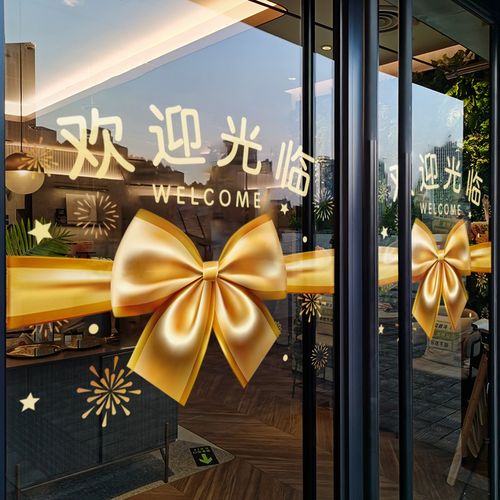 欢迎光临推拉门贴店铺创意蝴蝶结静电防撞贴定制腰线玻璃门贴纸