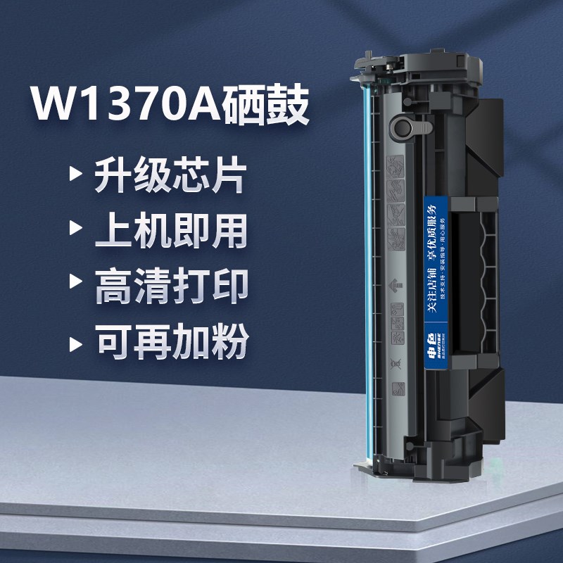 适用惠普M232dw硒鼓M233sdw M233dw M232dwc打印机墨盒M208dw M23